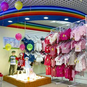 Детские магазины Яшкули
