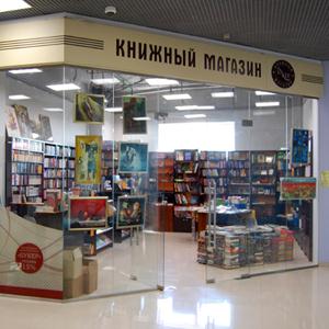 Книжные магазины Яшкули