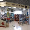 Книжные магазины в Яшкуле