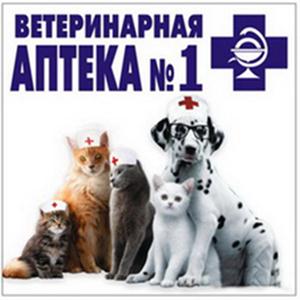 Ветеринарные аптеки Яшкули